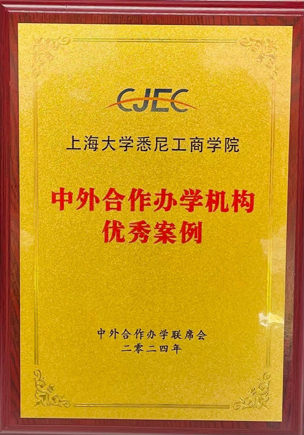 微信图片_20240518144207.jpg 微信图片_20240518144207.jpg