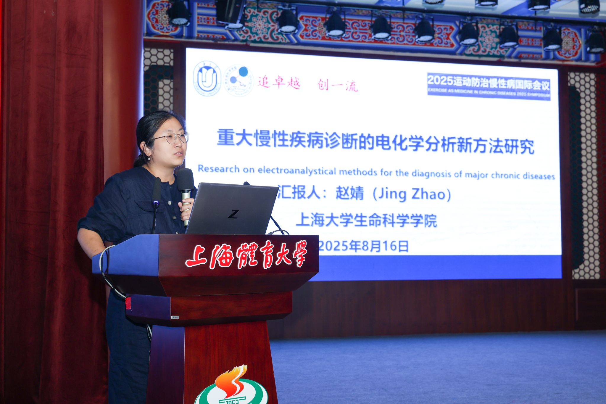 赵婧.JPG 赵婧.JPG