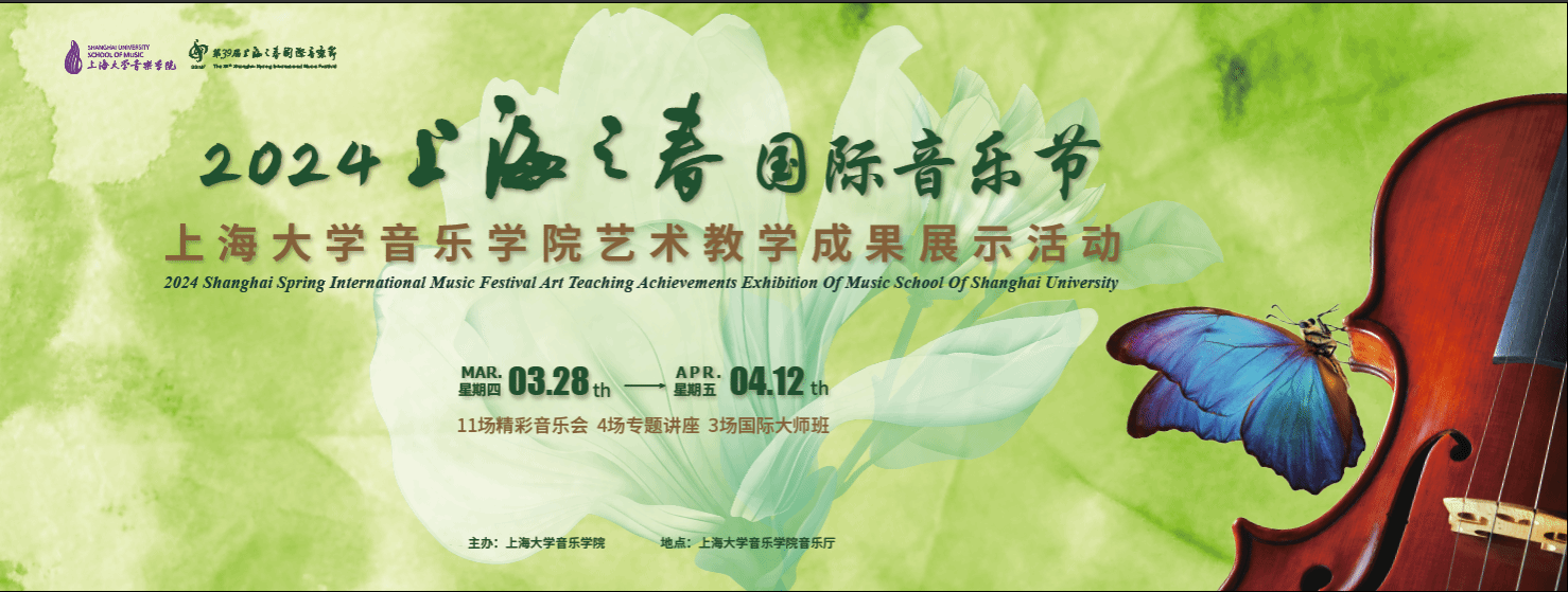 shanghzhichun.png shanghzhichun.png