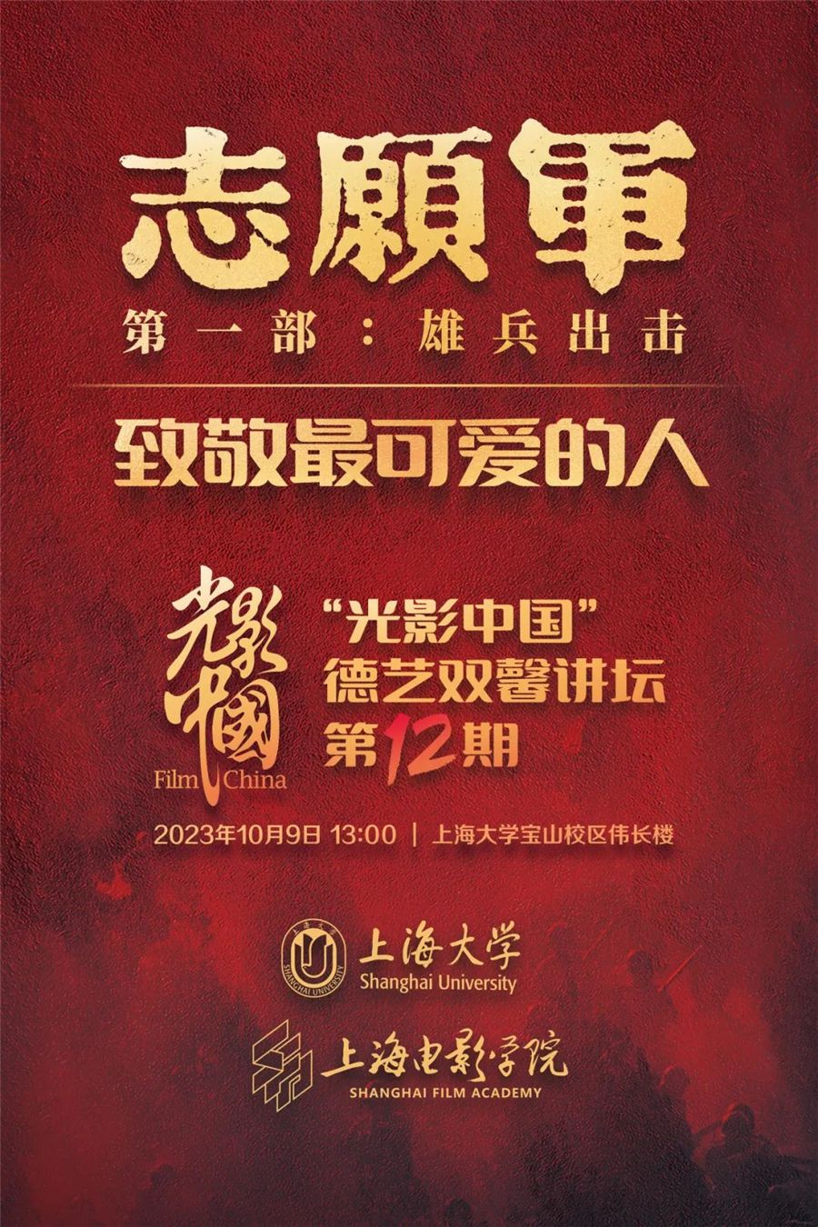 微信图片_20231008084005_副本.jpg 微信图片_20231008084005_副本.jpg