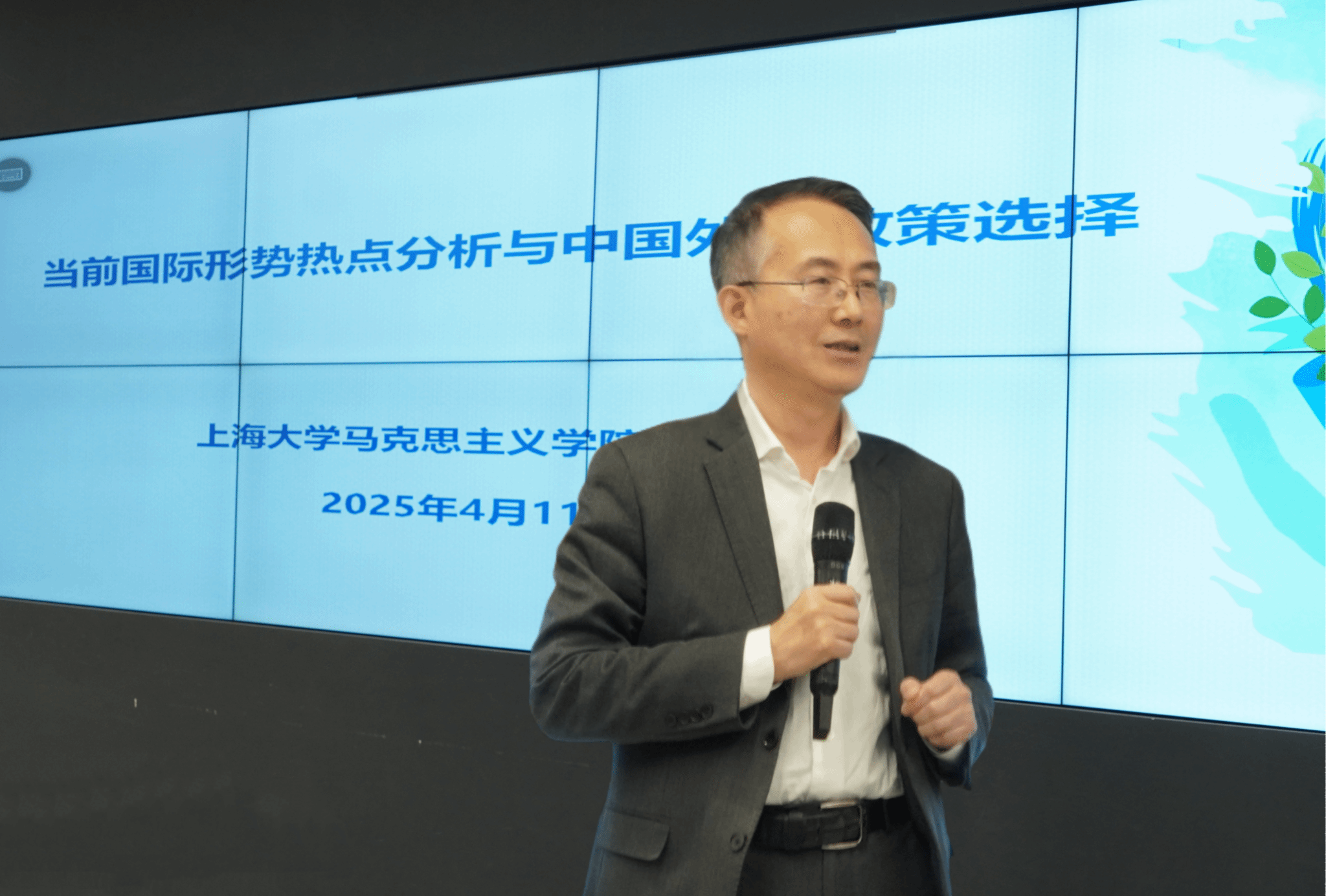 微信图片_20250415090733(1).png 微信图片_20250415090733(1).png